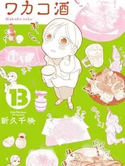 音乐竞演综艺声生不息夏日篇在线观看